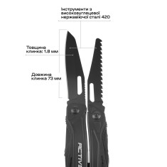 Мультитул Active Universal Tool. Цвет - black