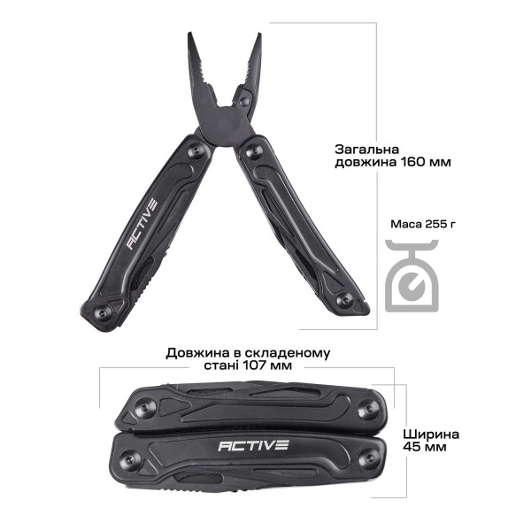 Мультитул Active Universal Tool. Цвет - black