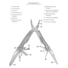 Мультитул Active Universal Tool. Цвет - silver
