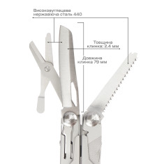 Мультиинструмент Active Launch 3