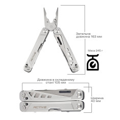 Мультиинструмент Active Launch 5