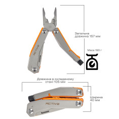 Мультиинструмент Active Basic