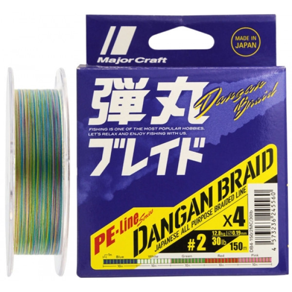 Шнур Major Craft Dangan Braid X4 150m (мульти.) #1.2/0.15mm 20lb/8.6kg