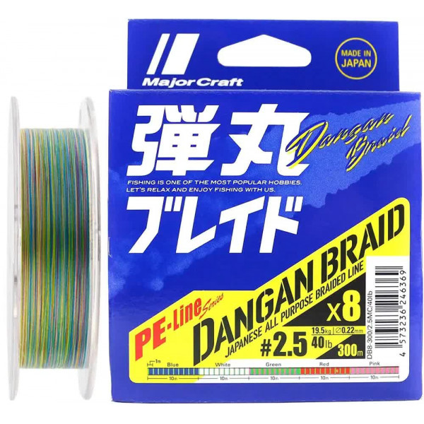 Шнур Major Craft Dangan Braid X8 150m (мульти.) #0.6/0.06mm 14lb/5.2kg