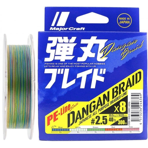 Шнур Major Craft Dangan Braid X8 150m (мульти.) #1.5/0.19mm 30lb/12.3kg