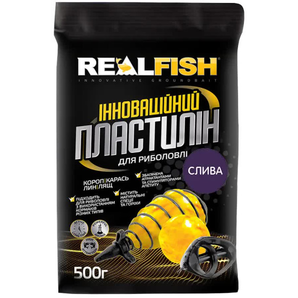 Пластилін Real Fish Слива 500g