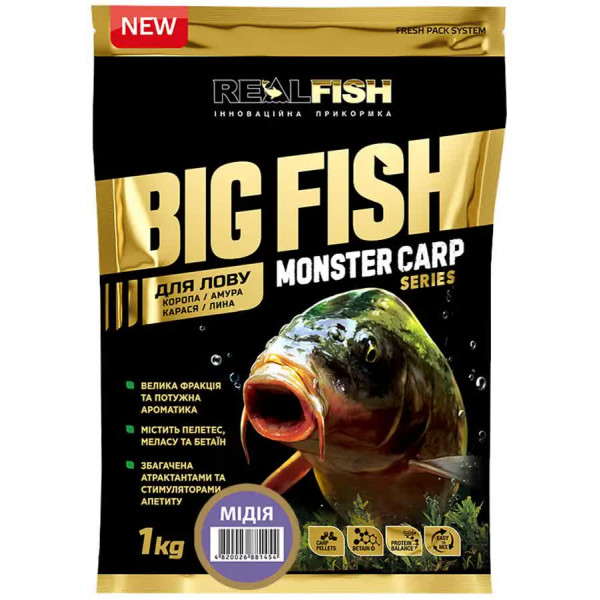 Підгодовування Real Fish Big Fish Monster Carp Мідія 1kg