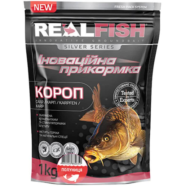 Підгодовування Real Fish Silver Series Карп Полуниця 1kg