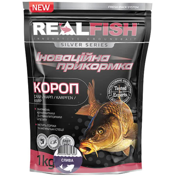 Прикормка Real Fish Silver Series Карп Слива 1kg