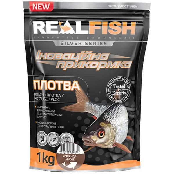Підгодовування Real Fish Silver Series Плотва Коріандр-Арахіс 1kg