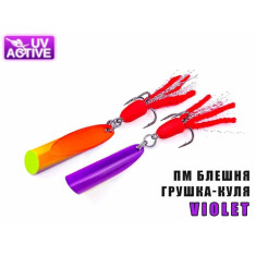 Блесна Грушка-Пуля VIOLET 12г
