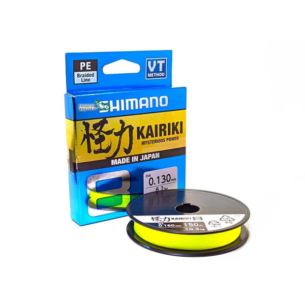 Шнур Shimano Kairiki 8 150m 0.215mm 20.8kg Yellow
