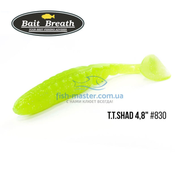 Bait Breath TTShad 4.8 "Silicone (5pcs / pack) # S830