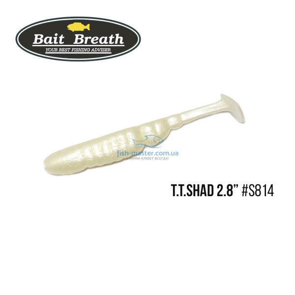Силикон Bait Breath T.T.Shad 2,8"(7шт/упак.)#S814
