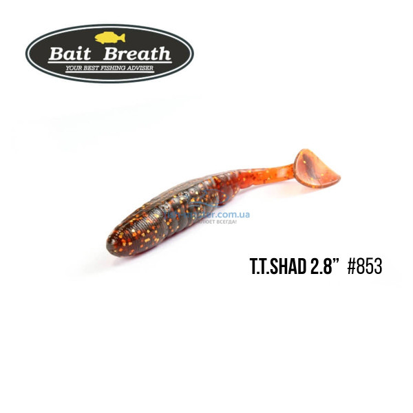Силикон Bait Breath T.T.Shad 2,8"(7шт/упак.)#S853