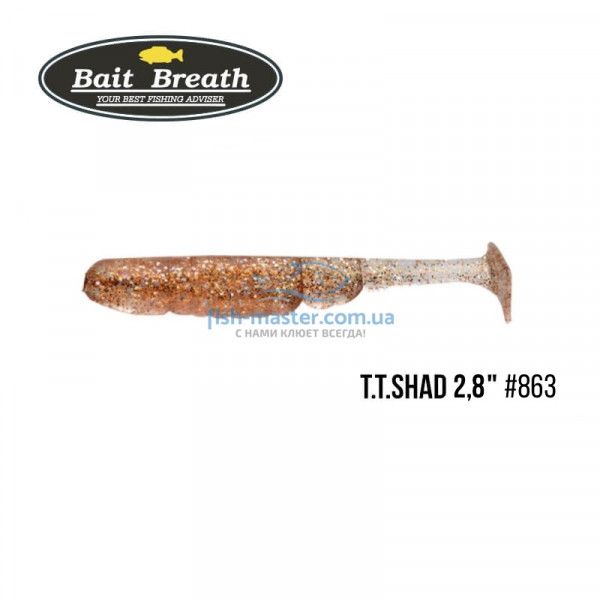 Силікон Bait Breath TTShad 2,8 "(7шт / упак.) # S863