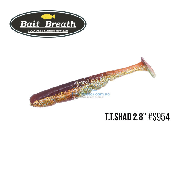 Силикон Bait Breath T.T.Shad 2,8"(7шт/упак.)#S954
