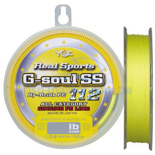 Шнур YGK G-soul SS112 - 150m 0.148mm #0.8/8lb 3.6kg