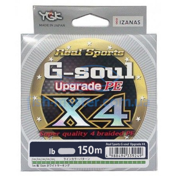 Шнур YGK G-Soul X4 Upgrade 150m 0.185mm #1.2/20lb 9.1kg ц:серый