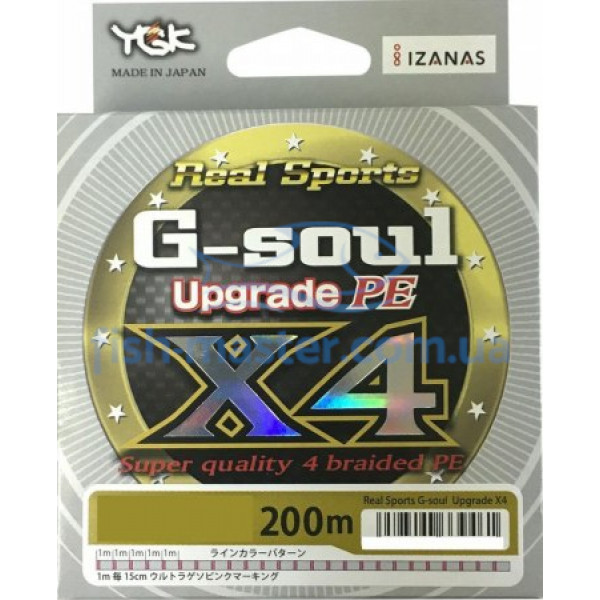 Шнур YGK G-Soul X4 Upgrade 200m 0.076mm #0.2/4lb 1.8kg ц:салатовый