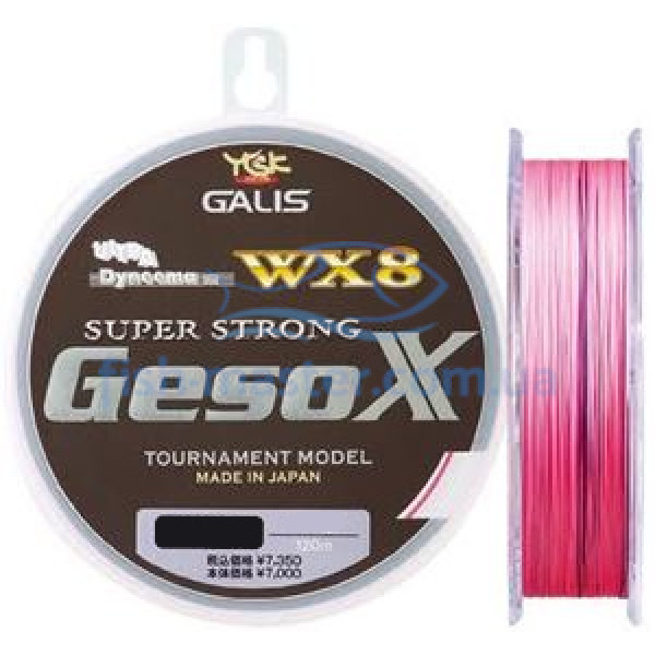 Шнур YGK Galis Ultra WX8 GesoX - 120m 0.185mm #1.2/17lb 8.5kg