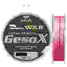 Cord YGK Galis Ultra WX8 GesoX - 120m 0.128mm # 0.6 / 9lb 4.1kg