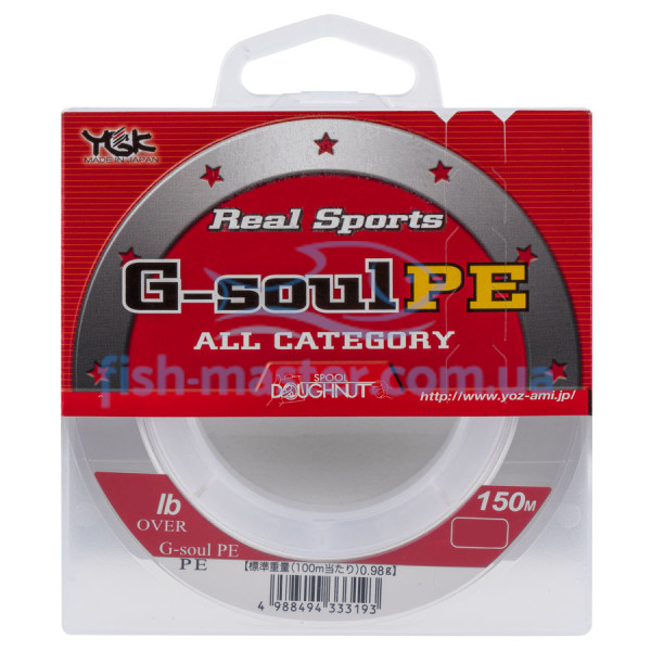 Шнур YGK Real Sports G-soul PE - 150m 0.185mm #1.2/14lb 6.35kg